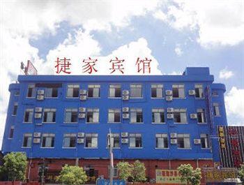 Shanghai Jie Jia Hotel Pudong Airport Hotel 2*